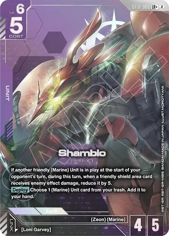 Shamblo (LR+) #st11-006 – Starter Deck 11: Aquatic Assault