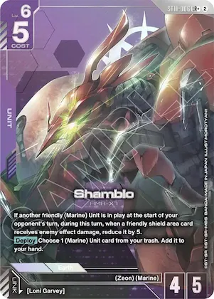 Shamblo (LR+) #st11-006 – Starter Deck 11: Aquatic Assault