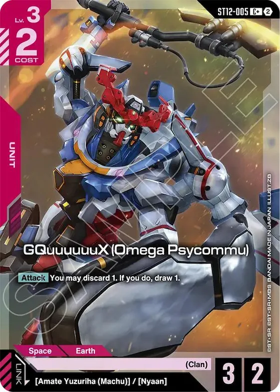 GQuuuuuuX (Omega Psycommu) (C+) #st12-005 – Starter Deck 12: Raging Onslaught