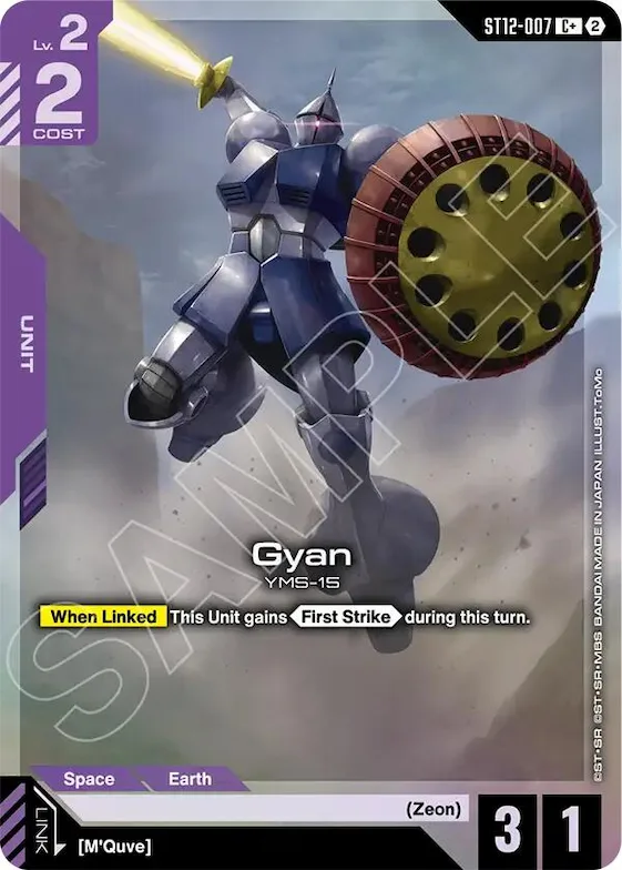 Gyan (C+) #st12-007 – Starter Deck 12: Raging Onslaught