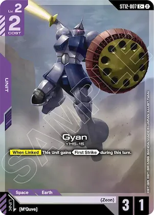 Gyan (C+) #st12-007 – Starter Deck 12: Raging Onslaught