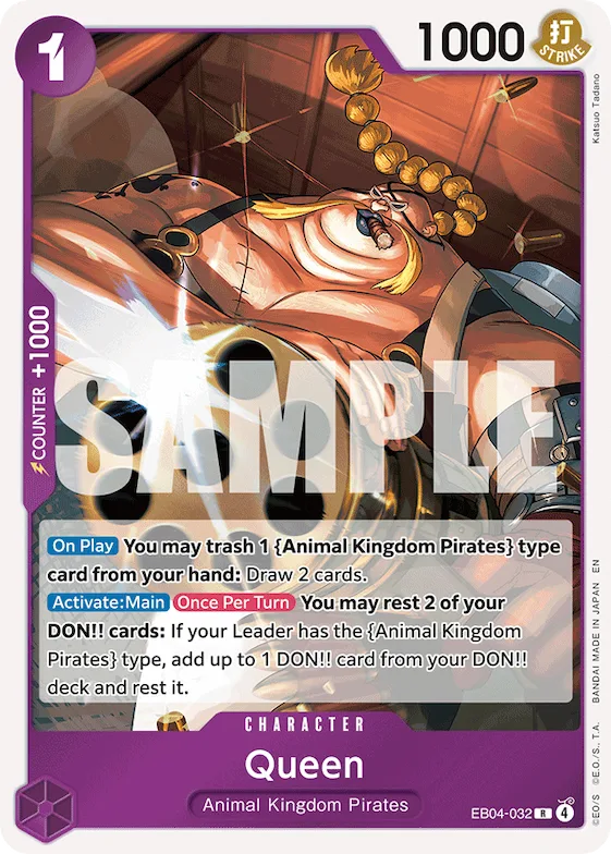 Queen #eb4-032 – The Azure Sea's Seven