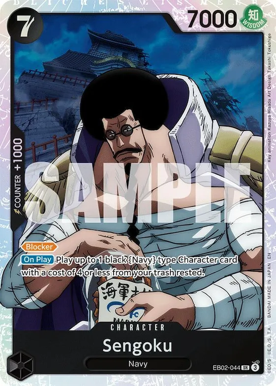 Sengoku #eb2-044 – Extra Booster: Anime 25th Collection