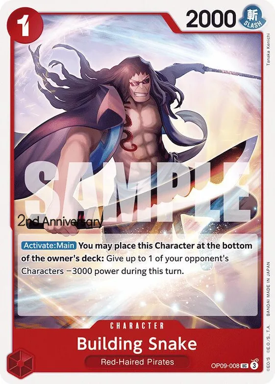Building Snake #op9-008 – Emperors in the New World: 2nd Anniversary Tournament Cards