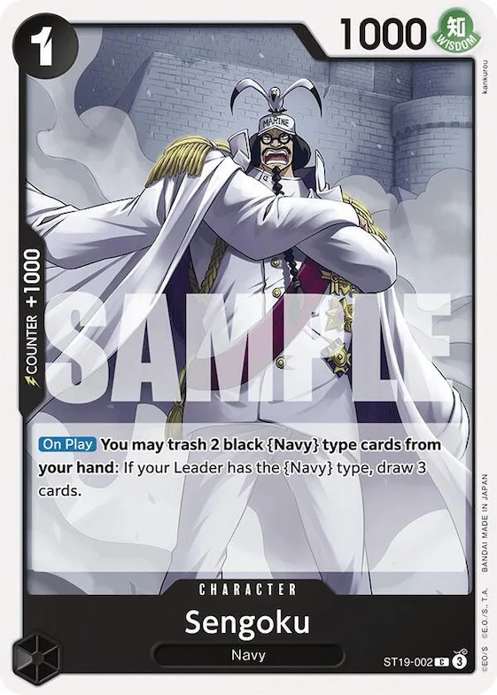 Sengoku st19-002 – ST19 – Starter Deck 19: BLACK Smoker
