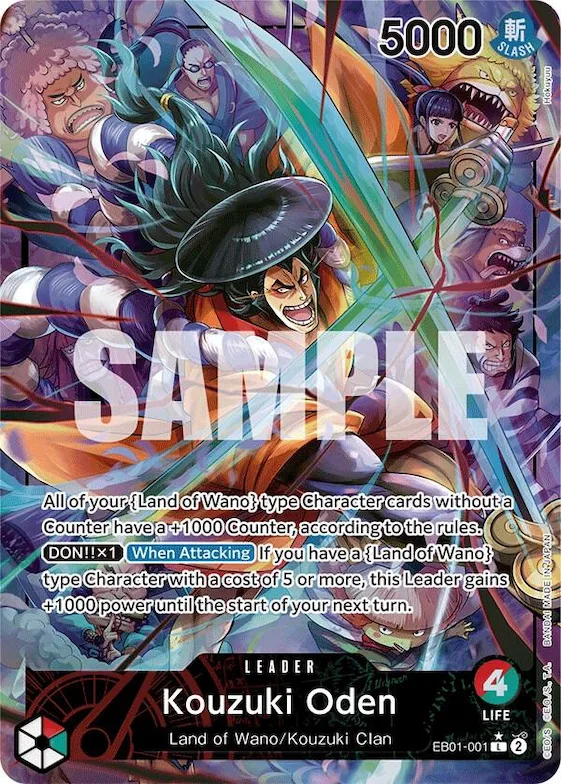 Kouzuki Oden (Alternate Art) #eb1-001 – Extra Booster: Memorial Collection
