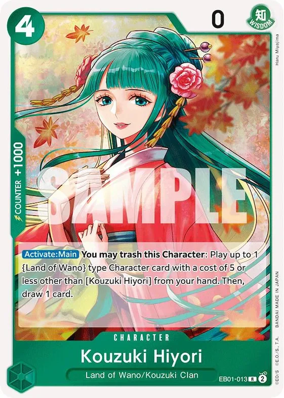 Kouzuki Hiyori #eb1-013 – Extra Booster: Memorial Collection