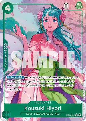 Kouzuki Hiyori (Alternate Art) #eb1-013 – Extra Booster: Memorial Collection
