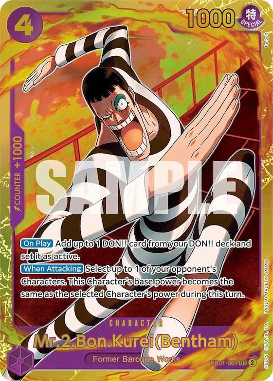 Mr.2.Bon.Kurei (Bentham) #eb1-061 – Extra Booster: Memorial Collection