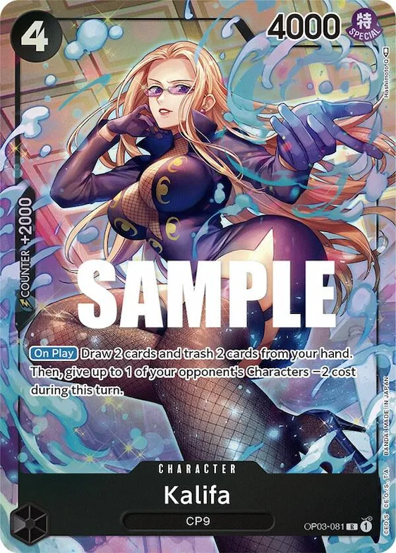 Kalifa (081) (Alternate Art) #op3-081 – Pillars of Strength