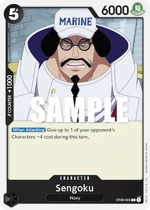 Sengoku #st6-005 – Starter Deck 6: Absolute Justice