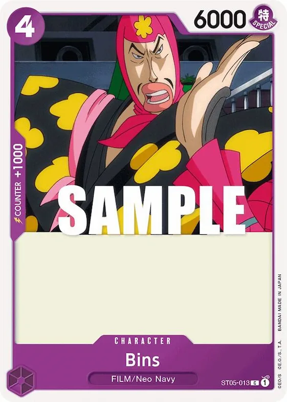 Bins #st5-013 – Starter Deck 5: Film Edition