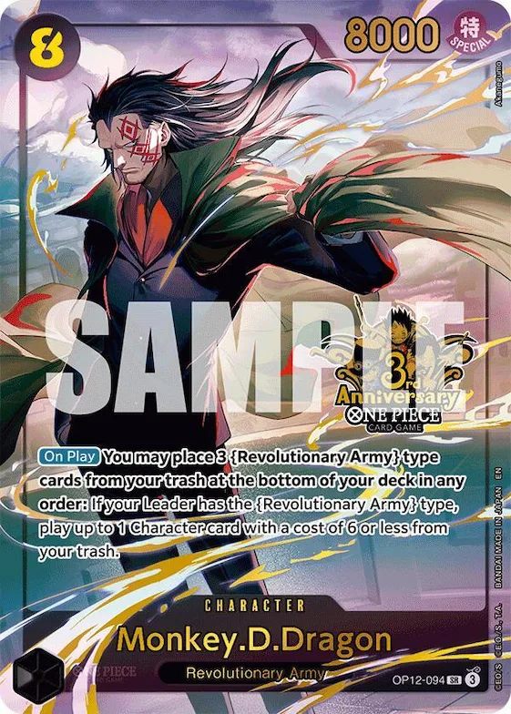 Monkey.D.Dragon (Japanese Version 3rd Anniversary Set) #op12-094 – One Piece Promotion Cards