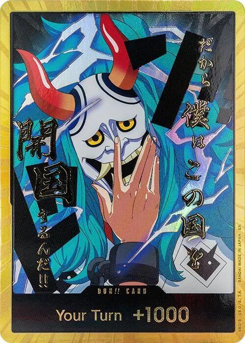DON!! Card (Yamato) (Gold) #p655137 – Premium Booster -The Best- Vol. 2