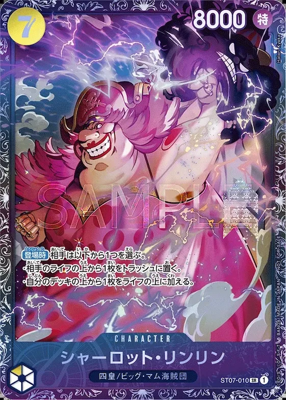 Charlotte Linlin (Flagship 2023 Top 8) #st7-010 – One Piece Promotion Cards