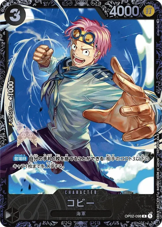 Koby (Flagship 2023 Top 8) #op2-098 – One Piece Promotion Cards