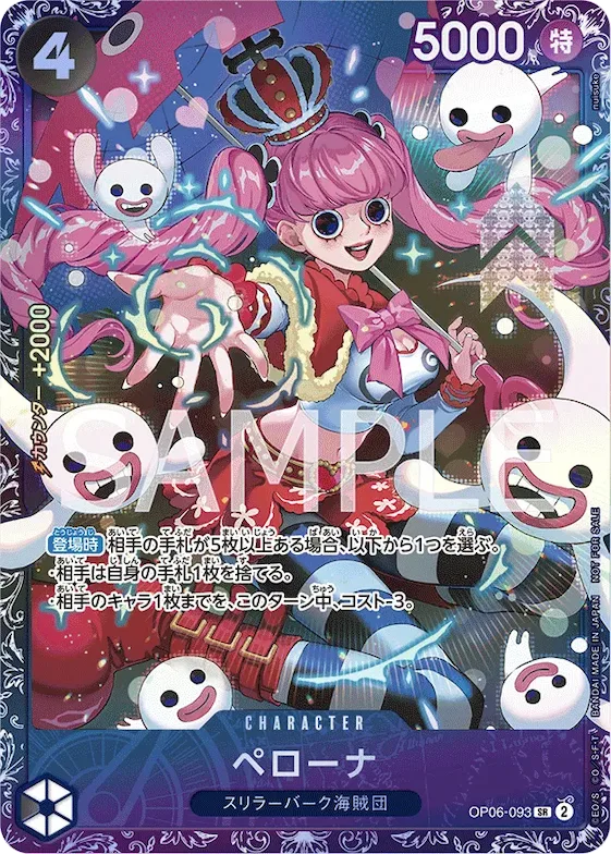 Perona (Flagship 2024 Top 8) #op6-093 – One Piece Promotion Cards