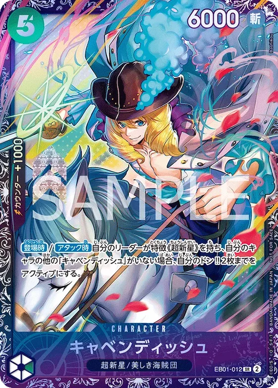 Cavendish (Flagship 2024 Top 8) #eb1-012 – One Piece Promotion Cards