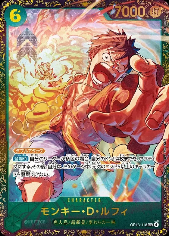 Monkey.D.Luffy (CS 25-26 Season 2 Top Ranker) #op13-118 – One Piece Promotion Cards