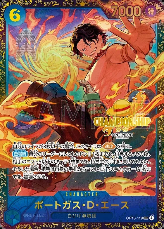 Portgas.D.Ace (CS 25-26 Season 2 Top Ranker) #op13-119 – One Piece Promotion Cards