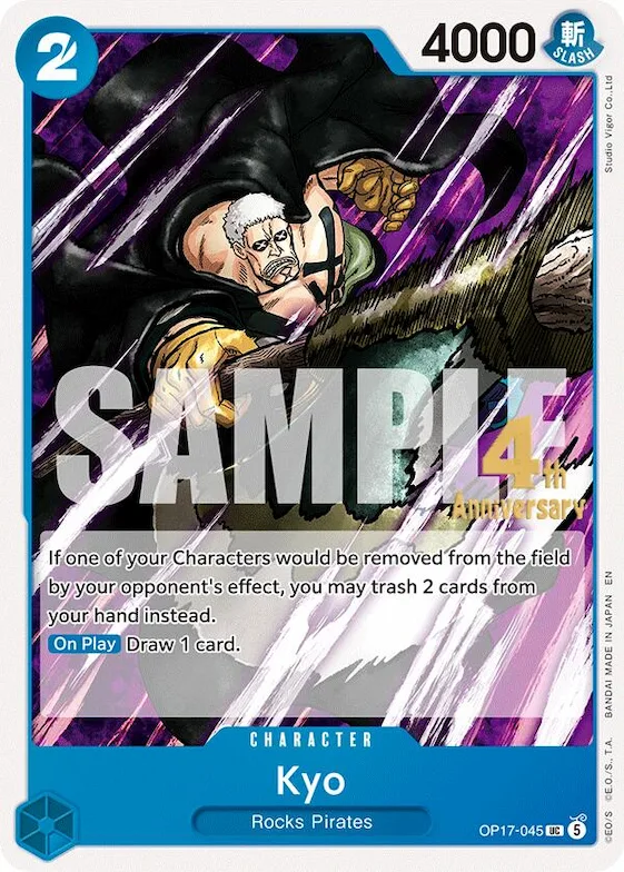 Kyo #op17-045 – The World's Strongest Warriors Release Event Cards