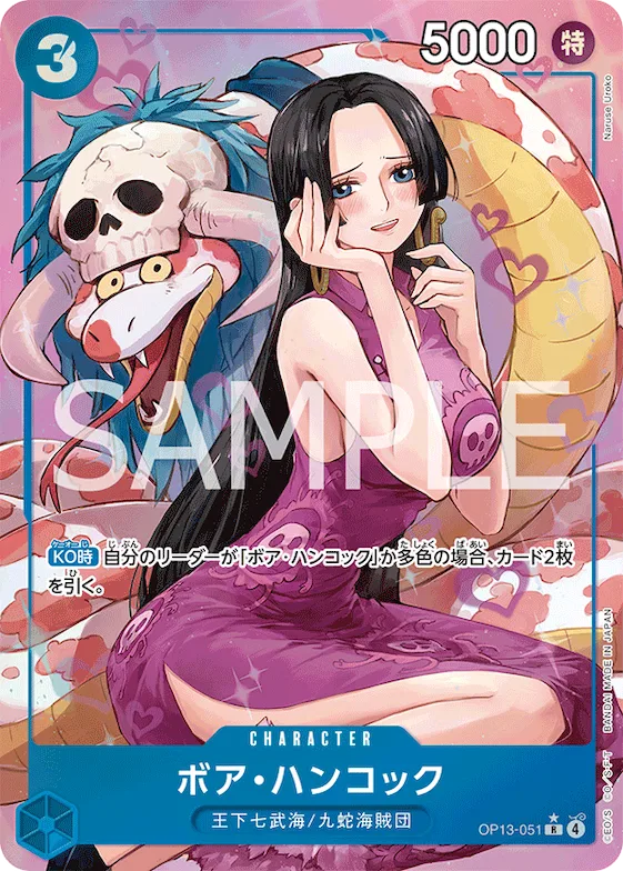 Boa Hancock (Alternate Art) #op13-051_p1 – Carrying On His Will