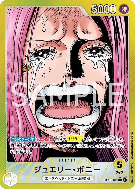 Jewelry Bonney (Alternate Art) #op13-100_p1 – Carrying On His Will