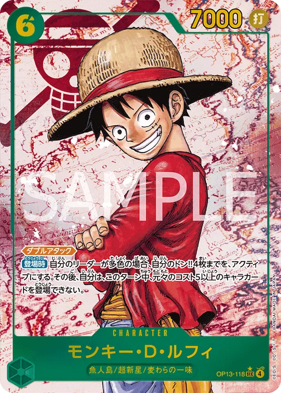 Monkey.D.Luffy (Alternate Art) #op13-118_p1 – Carrying On His Will