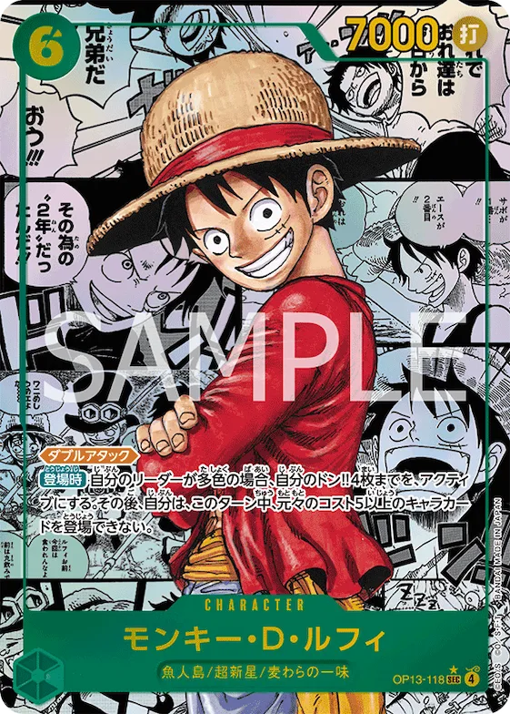 Monkey.D.Luffy (Alternate Art) #op13-118_p2 – Carrying On His Will