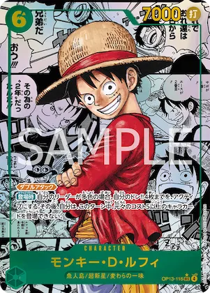 Monkey.D.Luffy (Alternate Art) #op13-118_p2 – Carrying On His Will