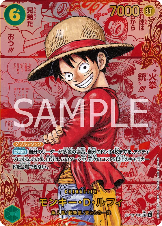 Monkey.D.Luffy (Alternate Art) #op13-118_p3 – Carrying On His Will