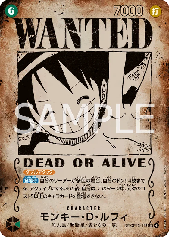 Monkey.D.Luffy (Alternate Art) #op13-118_p4 – Carrying On His Will