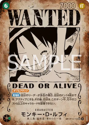 Monkey.D.Luffy (Alternate Art) #op13-118_p4 – Carrying On His Will