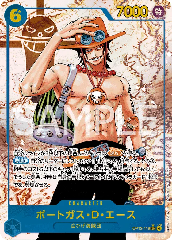 Portgas.D.Ace (Alternate Art) #op13-119_p1 – Carrying On His Will