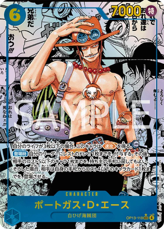 Portgas.D.Ace (Alternate Art) #op13-119_p2 – Carrying On His Will