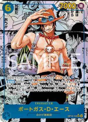 Portgas.D.Ace (Alternate Art) #op13-119_p2 – Carrying On His Will