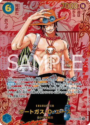 Portgas.D.Ace (Alternate Art) #op13-119_p3 – Carrying On His Will