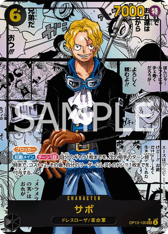 Sabo (Alternate Art) #op13-120_p2 – Carrying On His Will