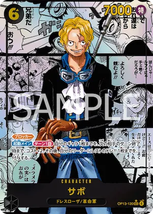 Sabo (Alternate Art) #op13-120_p2 – Carrying On His Will