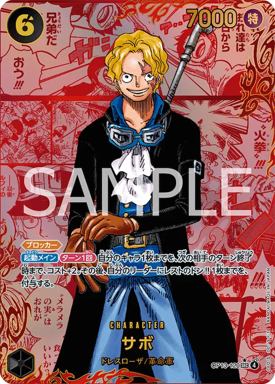 Sabo (Alternate Art) #op13-120_p3 – Carrying On His Will