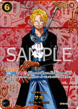 Sabo (Alternate Art) #op13-120_p3 – Carrying On His Will