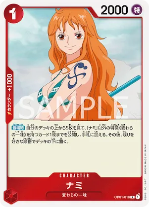 Nami (Alternate Art) #op01-016_p3 – Ultra Deck: The Three Captains