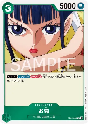 Okiku (SP) #op01-035_p2 – 500 Years in the Future
