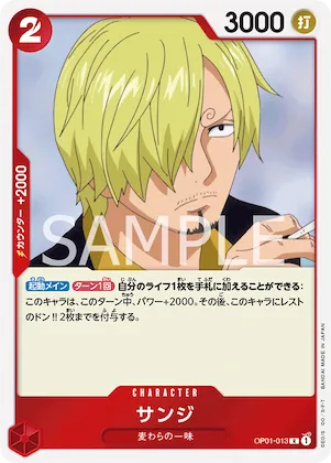 Sanji #op01-013 – Two Legends
