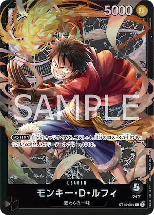 Monkey.D.Luffy #st14-001 – Starter Deck 14: 3D2Y