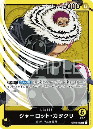Charlotte Katakuri (Alternate Art) #op03-099_p2 – Starter Deck 20: YELLOW Charlotte Katakuri