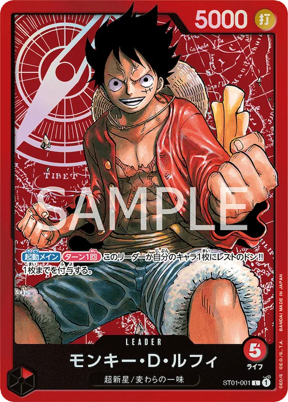 Monkey.D.Luffy #st01-001 – Starter Deck 1: Straw Hat Crew