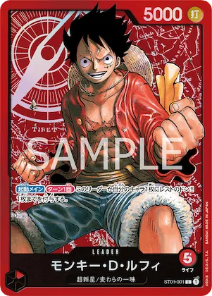 Monkey.D.Luffy #st01-001 – Starter Deck 1: Straw Hat Crew