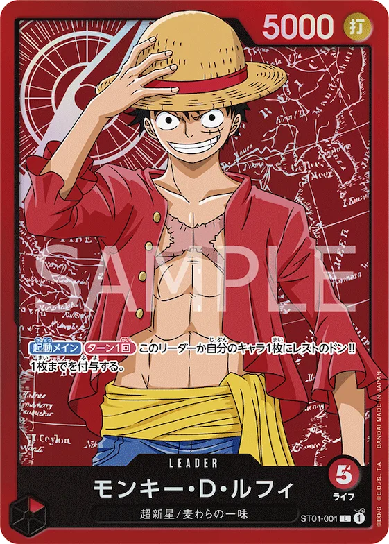 Monkey.D.Luffy (Alternate Art) #st01-001_p1 – Starter Deck 1: Straw Hat Crew