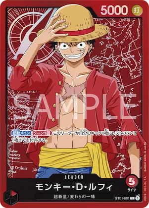 Monkey.D.Luffy (Alternate Art) #st01-001_p1 – Starter Deck 1: Straw Hat Crew